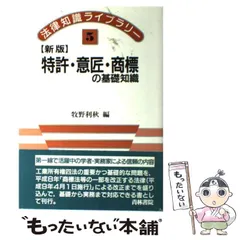 2024年最新】牧野利秋の人気アイテム - メルカリ