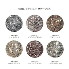 2025年最新】カラーミューズの人気アイテム - メルカリ