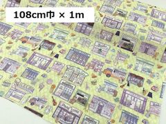 ■yukiemon ユキエモン■　60ローン　ホリデー　生地　布地　108cm巾　1ｍ