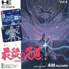 2026年最新】pcエンジン 最後の忍道の人気アイテム - メルカリ