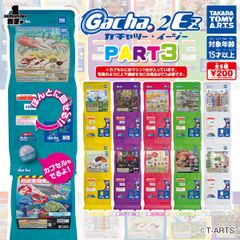 ガチャガチャのガチャガチャ ミニチュア