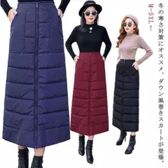 ロング丈 秋冬 ラップスカート 中綿スカート 防寒 スカート マキシ丈スカート ひざ掛け キルティングスカート 冬服 巻きスカート Aライン ジッパー付き 中綿入り 厚手 巻きスカート 軽量 暖かい #mion0594288