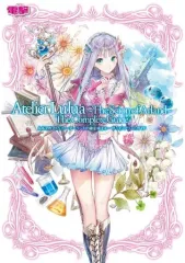 【中古】攻略本PC-PS4-NS ≪RPG(ロールプレイングゲーム)≫ ルルアのアトリエ アーランドの錬金術士4 ザ・コンプリートガイド