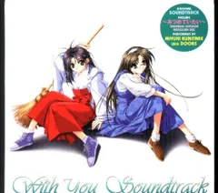 With You～みつめていたい～ With you～みつめていたい～ 伊藤乃絵美 Ver.1／Ver.2│キューズ