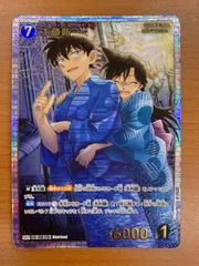 状態A 工藤新一 SRP B06004P 名探偵コナンカードゲーム