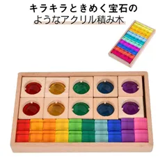 積み木　アクリルキューブ　木製積み木　お城つみき　新品未使用 61ujbbGdF6L._UF350,350_QL50_.jpg