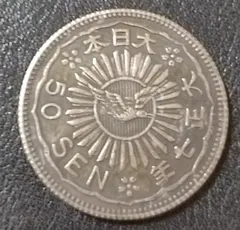2025年最新】八咫烏銀貨の人気アイテム - メルカリ