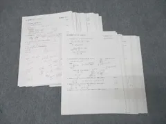 2026年最新】鉄緑会 数学 中3の人気アイテム - メルカリ