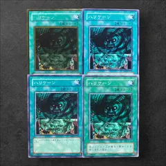 2025年最新】遊戯王 ハリケーンの人気アイテム - メルカリ