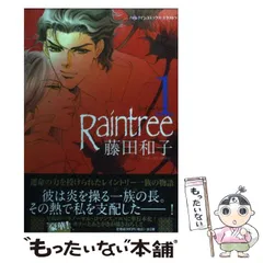 中古】 半年だけ花嫁/ハーパーコリンズ・ジャパン/ステファニー