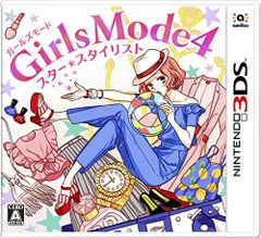 3DS-Girls Mode 4 スタースタイリスト