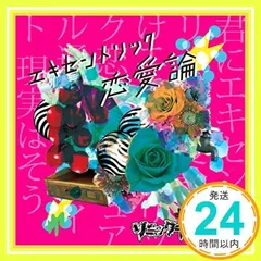 2025年最新】Sonic Deathの人気アイテム - メルカリ
