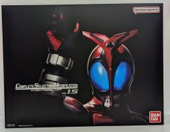 バンダイナムコ コンプリートセレクションモディフィケ-ション 仮面ライダーカブト カブトゼクターVer.1.5 50