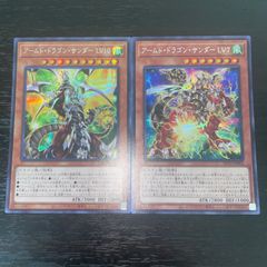 遊戯王 1103 ゲートボールパーツ 汎用 高レアリティ 計10枚 遊戯王 1103 ゲートボールパーツ 汎用 高レアリティ 計10枚