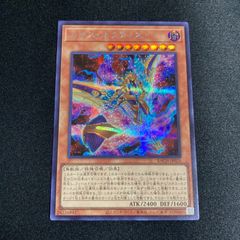 遊戯王　バトルオブカオス　カオスネフティス　【シークレット】