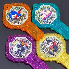 妖怪ウォッチ★妖怪アーク　4本セット　鍵　色付き　シークレット　フユニャン