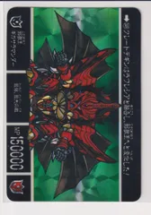 若き円卓の騎士達　カードダス SDガンダム外伝：カードダス「円卓の騎士編」復活 全種プリズム