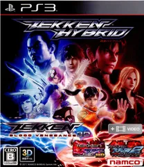 PS3ソフト 鉄拳ハイブリッド(TEKKEN HYBRID) バンダイナムコエンターテインメント