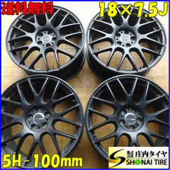 2025年最新】Work emotion m8r 18×7.5jの人気アイテム - メルカリ