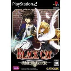 【中古】(非常に良い)BLACK CAT ~機械仕掛けの天使~ リミテッドパック(限定版) - PS2