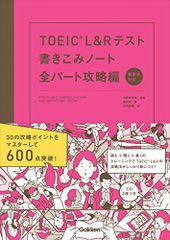 死を超えて生きるもの: 霊魂の永遠性について ゲイリー ドーア; 笠原
