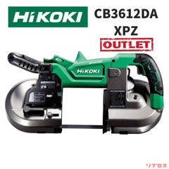 未使用 HiKOKI ハイコーキ コードレスバンドソー CB3612DA(XPZ)  バッテリー 充電器 ケース付き 36V パイプ切断 金属切断 定置式対応 日立 充電式 切断機