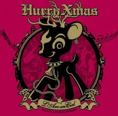 2025年最新】l'arc~en~ciel クリスマスの人気アイテム - メルカリ