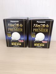 nakanaka様　専用ページ
