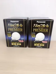 nakanaka様　専用ページ