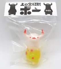 上の空怪獣ボー ソフビ　5体まとめ売り新品未開封 One up. 秋葉原 ソフビ / 中野ブロードウェイ 玩具 on X