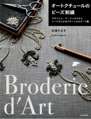 1897年リュネビル窯白の輪花鉢23㎝（小）印有