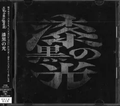 大佑と黒の隠者達 自主盤倶楽部 特典DVD 2025年最新】大佑と黒の隠者達の人気アイテム - メルカリ