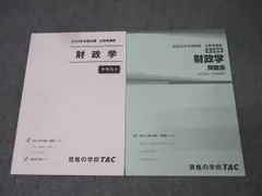 【中古】 1種国家公務員予想問題集 ’98年度版 中古】 1種国家公務員予想問題集 '98年度版 出たDATA問過去