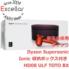 2023年最新】dyson supersonic ブラシの人気アイテム - メルカリ