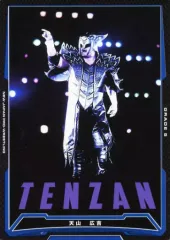 2025年最新】天山広吉の人気アイテム - メルカリ