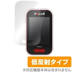 【値下げ】Polar V650 セット一式　ポラール 2025年最新】ポラール v650の人気アイテム - メルカリ