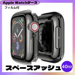 AppleWatch カバー アップルウォッチ ケース 40㎜ スペースアッシュ