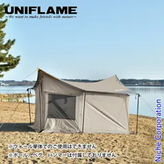 2025年最新】ユニフレーム メッシュウォールの人気アイテム