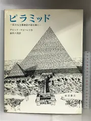 2024年最新】マコーレーの人気アイテム - メルカリ