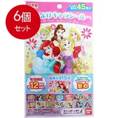 6個まとめ買い  虫よけキャラシール ディズニープリンセス 45枚入 メール便送料無料 × 6個セット