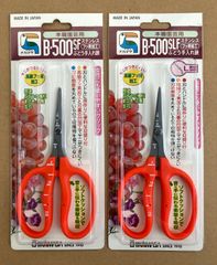 【長期保管品特価！限定1セットのみ！お得なフッ素加工のステンレス製ぶどう鋏2本セット！】  ステンレスぶどう鋏  B-300SF+ピンセット付ぶどう鋏  B-300SP　計2本セット
