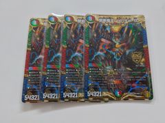 禁断竜王 Vol-Val-8 ボルバル8  4枚