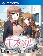 【中古】(未使用･未開封品)キスベル (通常版) - PSVita