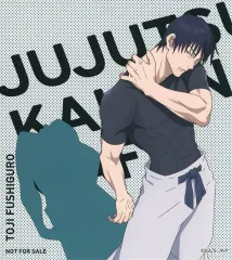 【中古】雑貨 伏黒甚爾 アートパネル 「呪術廻戦カフェ2023 懐玉・玉折」 事前予約者限定カフェご利用特典