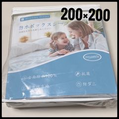 防水ボックスシーツ　ワイドキングサイズ　グレー