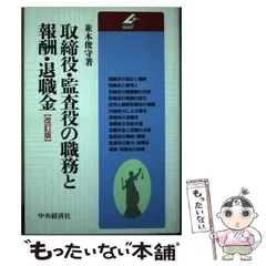 2025年最新】並木_俊守の人気アイテム - メルカリ