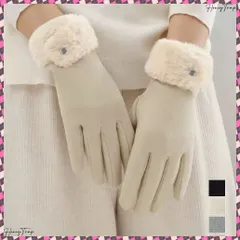 送料無料 タッチパネル対応ファー付き手袋スエード調 あったか スマホ対応グローブ 裏起毛 防風防寒手ぶくろ お出かけ手袋自転車 アウトドア 大人可愛い手袋 韓国風エレガント ハンドウォーマー冬 冷え対策手ぶくろ あったか手袋 上品