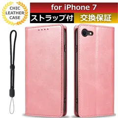 スマホケース iphone 7 ケース iphone7 ケース カード 収納 iphone7ケース 手帳型 iphone 7ケース スマホカバー iphone 7 手帳 iphone7手帳型 iphone7 手帳型ケース ピンク