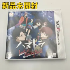 【3DSソフト】ハマトラ Look at Smoking World