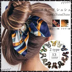 スカーフ シュシュ ヘアゴム 蝶結び リボン ヘアアクセサリー大きくたれたカラフルな蝶結びリボンがとってもキュートなシュシュです中央に飾っているパールは大人らしさを演出します